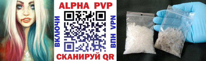 Alpha PVP VHQ Назрань