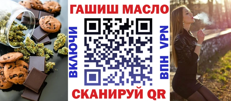 Еда ТГК конопля  Назрань 