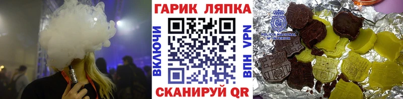 Гашиш хэш  Назрань 