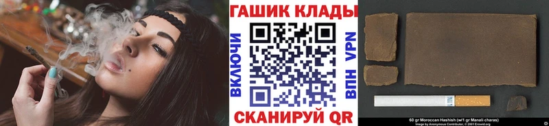 ГАШИШ хэш Назрань