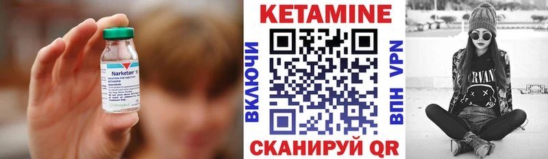 Кетамин VHQ  Назрань 