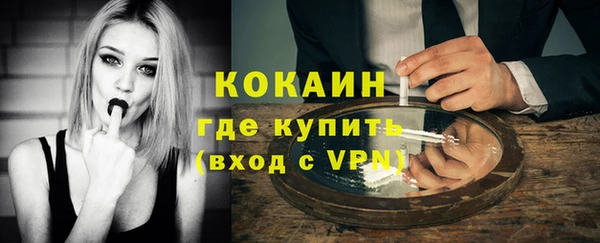 стафф Волосово