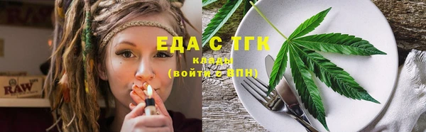 бутик Володарск