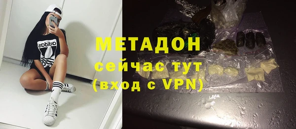 бутик Володарск