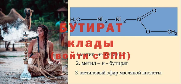 стафф Волосово