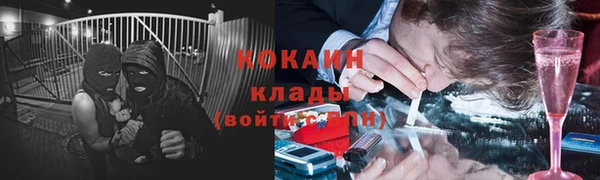 бутик Володарск