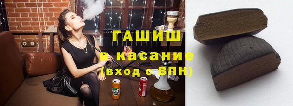 стафф Волосово