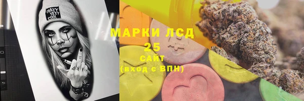 стафф Волосово