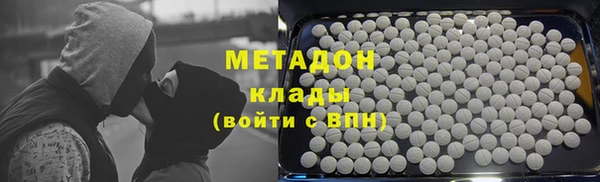 бутик Володарск