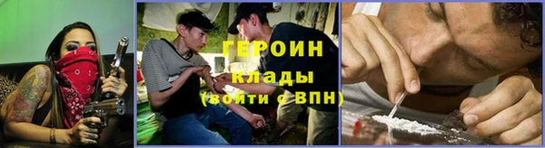 стафф Волосово