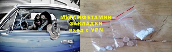 стафф Волосово
