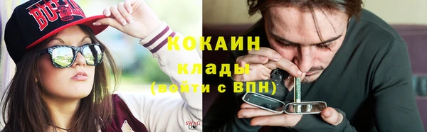 бутик Володарск