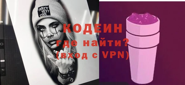 бутик Володарск