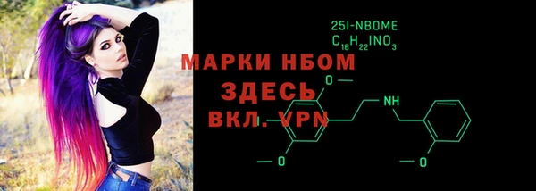 стафф Волосово