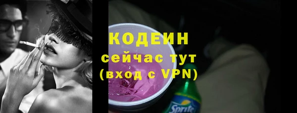 бутик Володарск