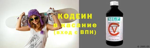 бутик Володарск