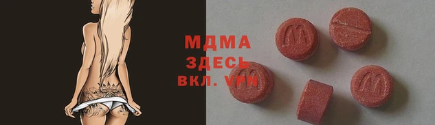 стафф Волосово