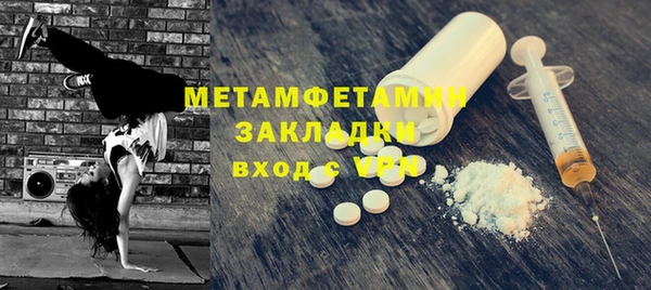 стафф Волосово