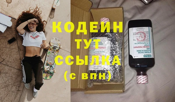 стафф Волосово