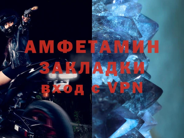 стафф Волосово