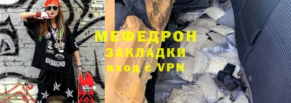 бутик Володарск