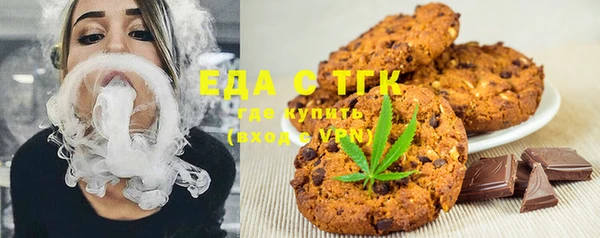 бутик Володарск