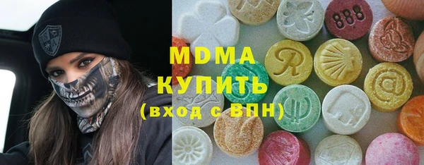 стафф Волосово