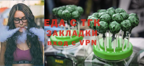 стафф Волосово