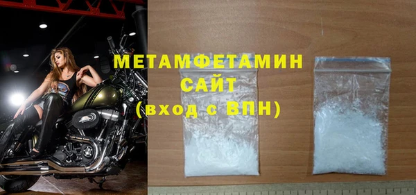 стафф Волосово