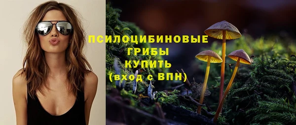 бутик Володарск