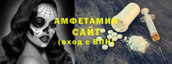 бутик Володарск