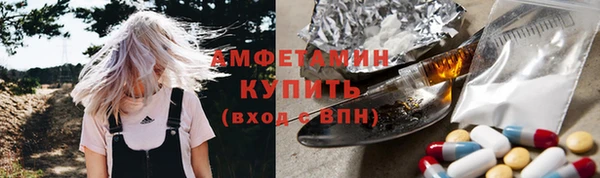 бутик Володарск