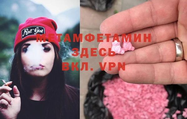 стафф Волосово