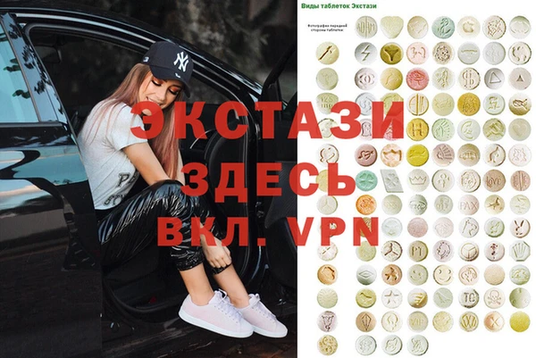 бутик Володарск