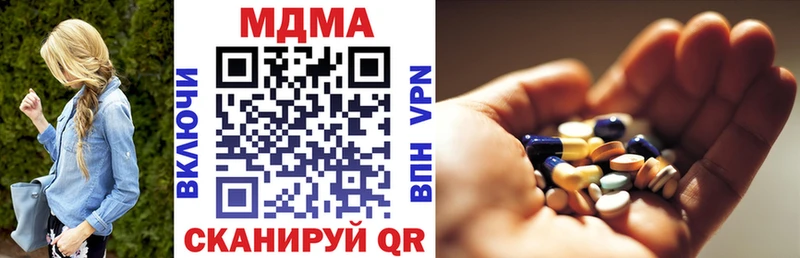 МДМА молли  Назрань 