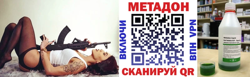 наркошоп Назрань Метадон methadone