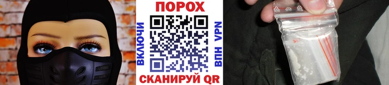mega ССЫЛКА  Назрань  МЕТАМФЕТАМИН кристалл 