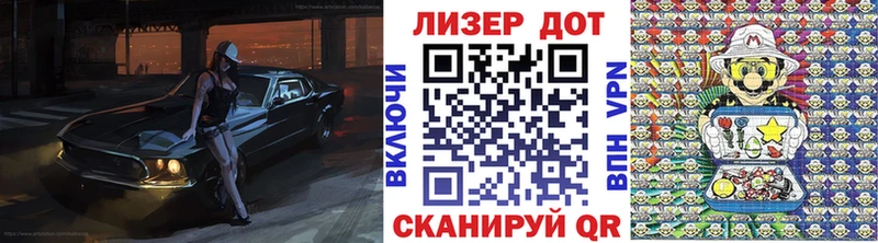 закладка  Назрань  Марки N-bome 1,8мг 