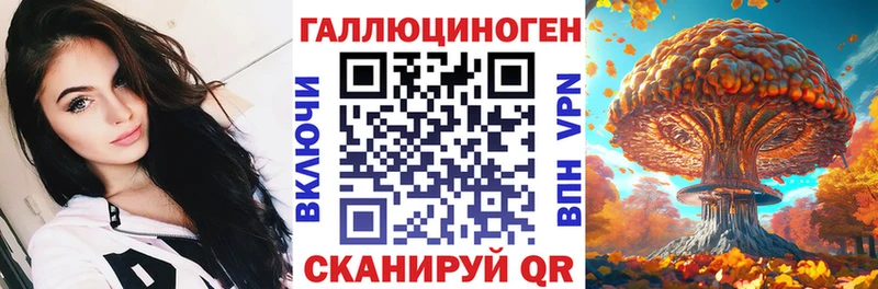 Псилоцибиновые грибы GOLDEN TEACHER  kraken как зайти  Назрань 