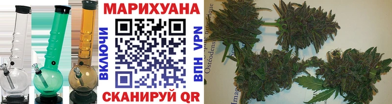 наркошоп  Назрань  Шишки марихуана VHQ 